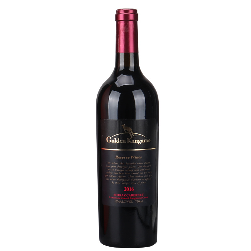 OEM Australian Kangaroo Dry Red Wine glass jar supplier